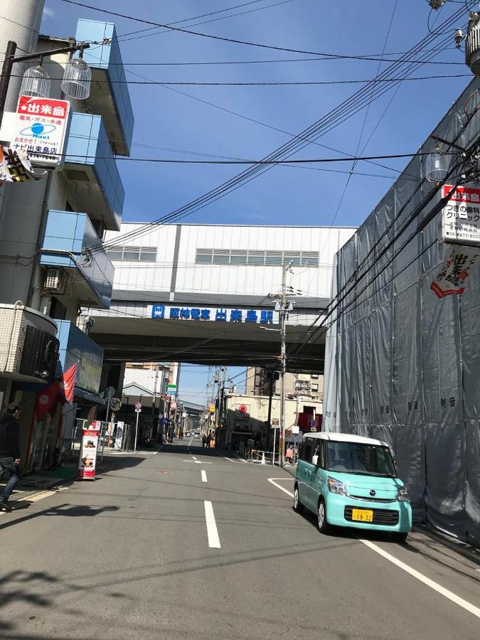 فيلا 出来島サクラハウス一戸建 Sakura House Terrace 阪神出来島駅徒歩2分 Usj近く Dekijima أوساكا المظهر الخارجي الصورة