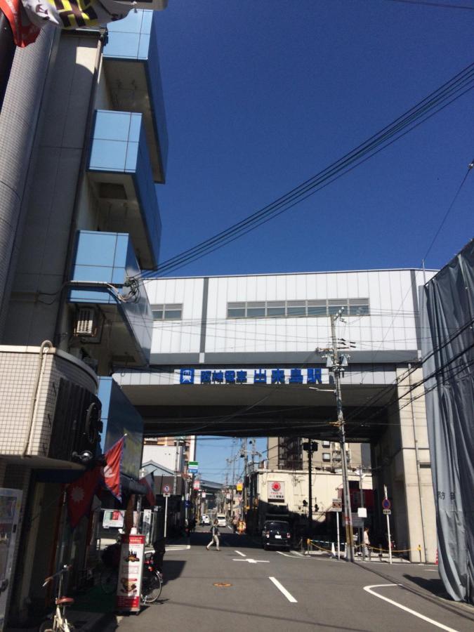 فيلا 出来島サクラハウス一戸建 Sakura House Terrace 阪神出来島駅徒歩2分 Usj近く Dekijima أوساكا المظهر الخارجي الصورة
