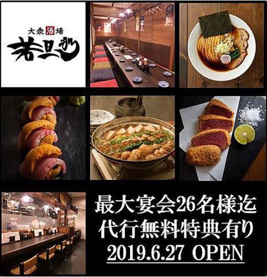 فيلا 出来島サクラハウス一戸建 Sakura House Terrace 阪神出来島駅徒歩2分 Usj近く Dekijima أوساكا المظهر الخارجي الصورة